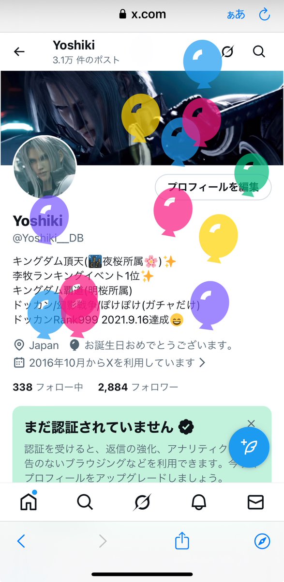 Yoshiki tweet media