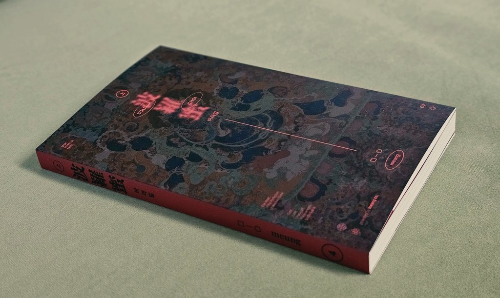 solumm_1004's tweet image. 바라밀이 도착했어요
맘에 들어어~~~~~~~~~
실물은 빨간색이 좀 더 짙고 붉어요