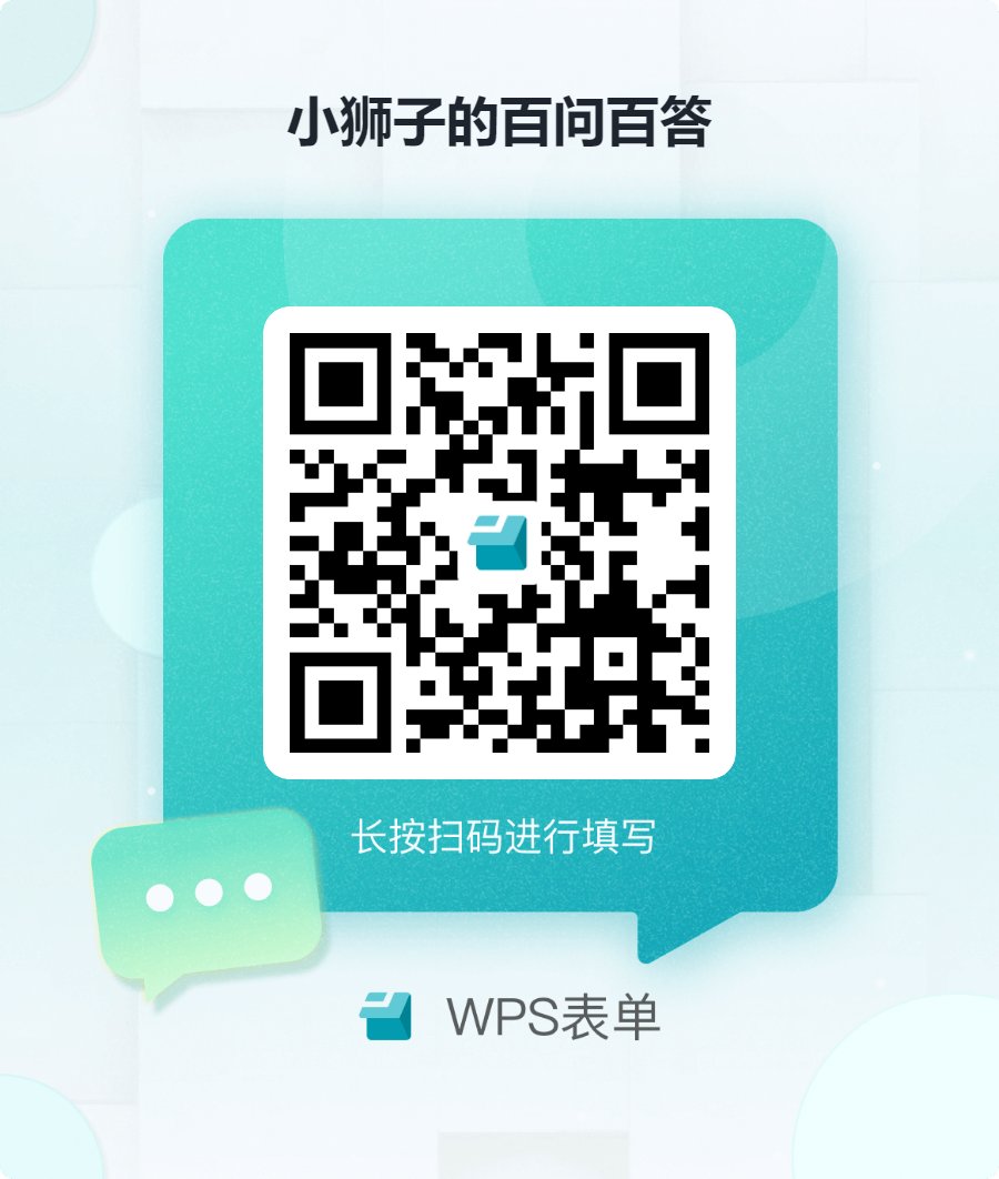 圈养小狮子 tweet media