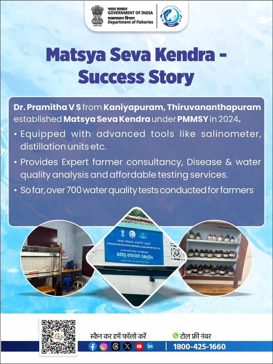FisheriesGoI's tweet photo. Dr. Pramitha's continuous efforts and support from PMMSY provides affordable testing, expert advice, and hands-on training, all under one roof.

#PMMSY #MatsyaSampadaSeSamriddhi #MatsyaSevaKendra #Innovation #AffordableTesting https://t.co/2JrXacATQe