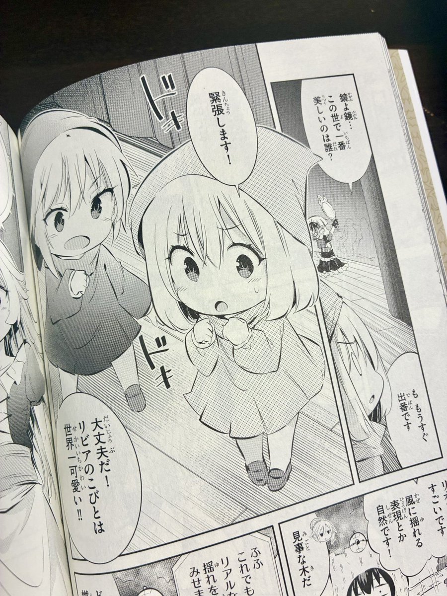 本日発売の「乙女ゲー世界はモブに厳しい世界です」のコミックアンソロジーに久しぶりのモブ幼稚園で参加させて頂きました!
16Pも頂いて白雪姫の劇を描いてます。
相変わらずのドタバタをまた描くことができて嬉しかったです。
同じく本日発売の共和国編1巻と共にぜひ!! 