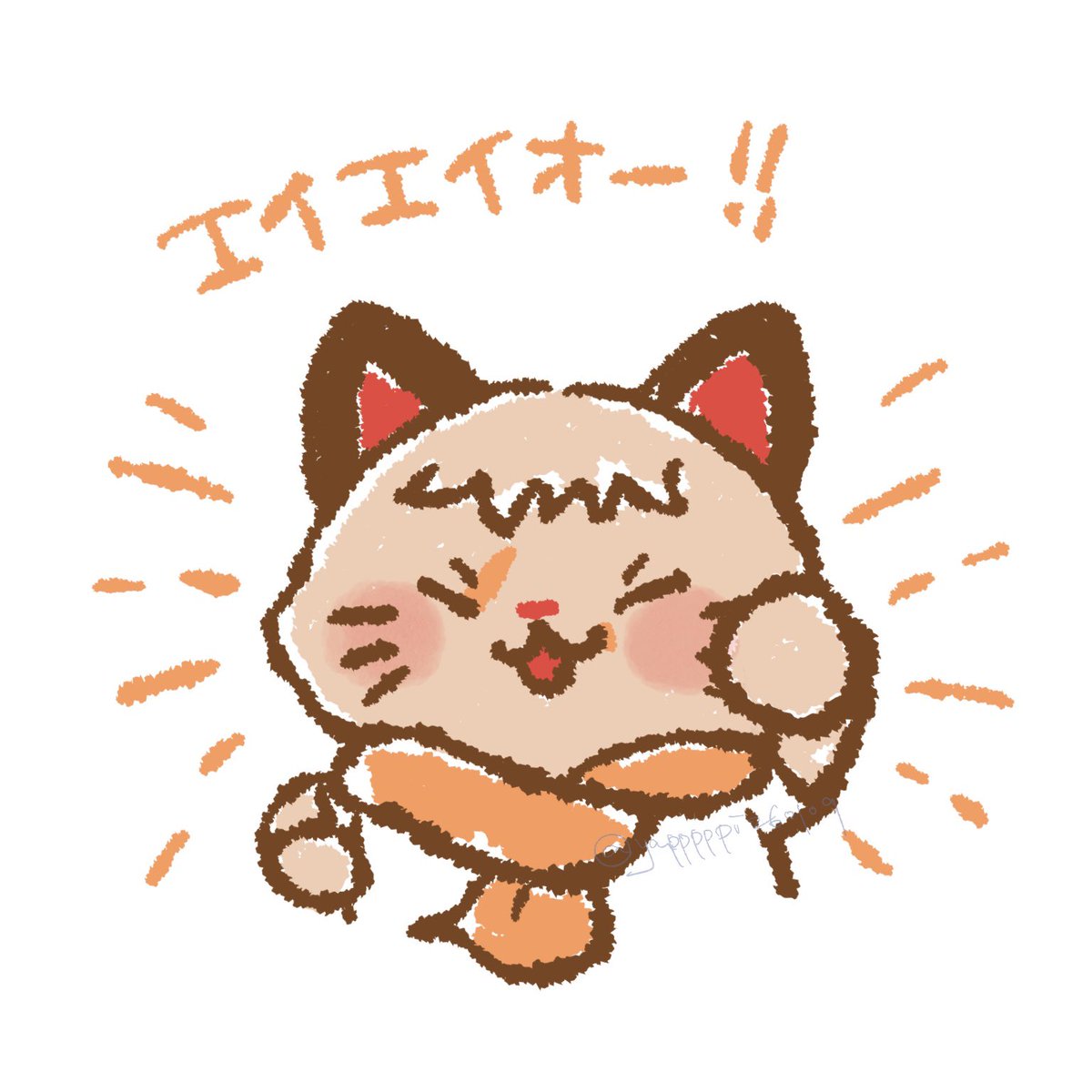 Post by やっぴ on X: 単品ver✊