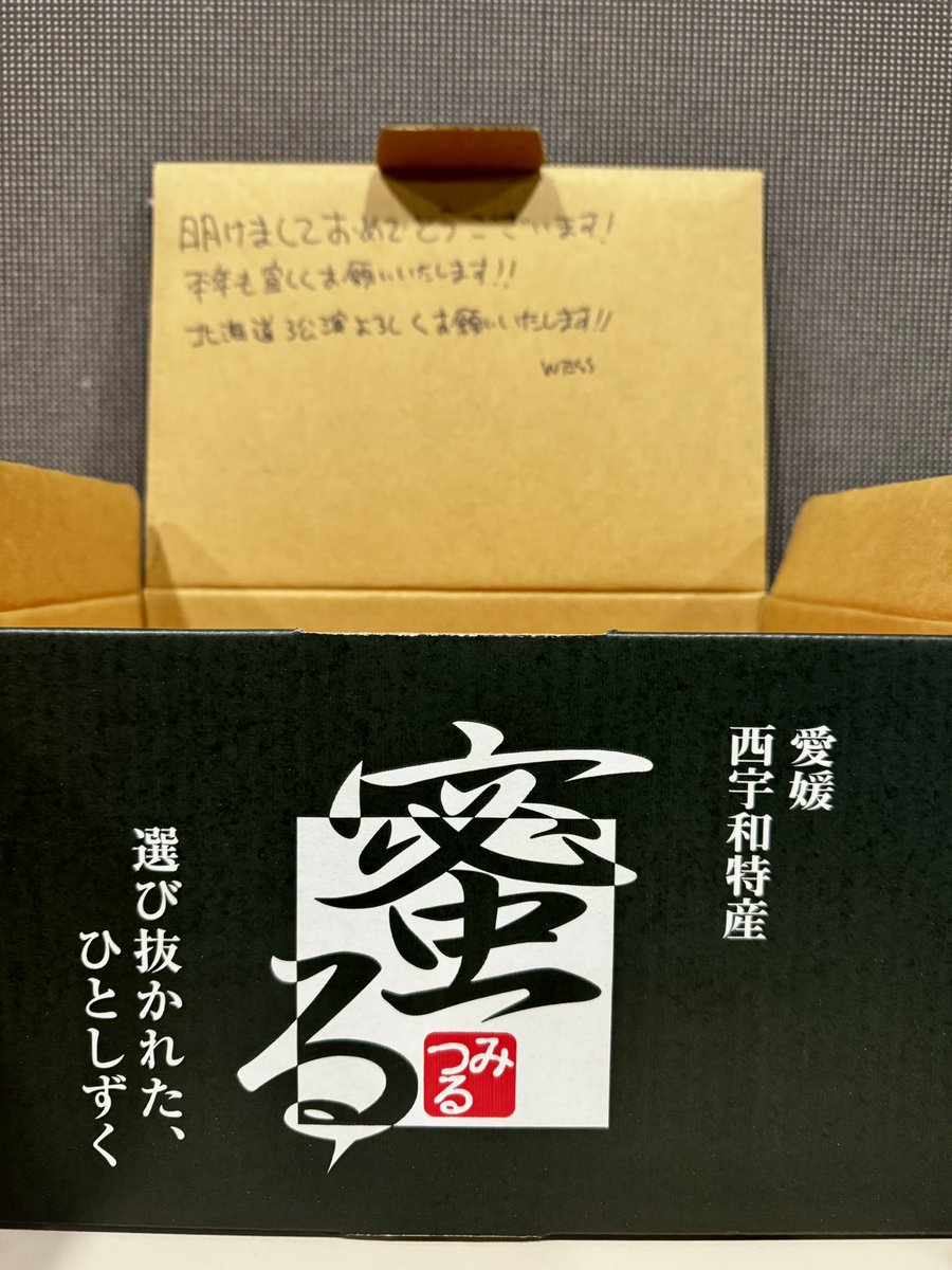 hide_key1015's tweet photo. 札幌も寒いですが東京の方が寒いような気がします

足元が悪いのでご来場いただく皆様はご安全に⛄️🙏

追伸
みかん箱に密室感がある

#caligari
#カリガリ
#カリガリ18
#TOUR18
#TOUR18FINAL https://t.co/FUSeGLleLe