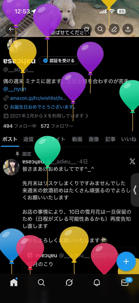 ɐsɐɔɥɐu tweet media