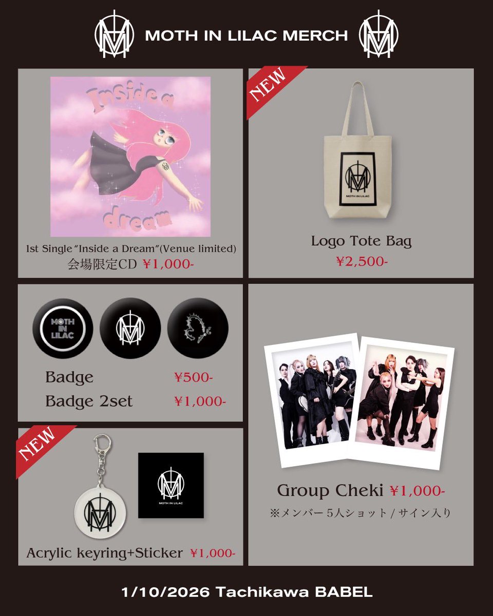 ⭐️ yamaimoです AUTUMN / WINTER 2020-21 | Yohji Yamamoto (ヨウジヤマモト) Official