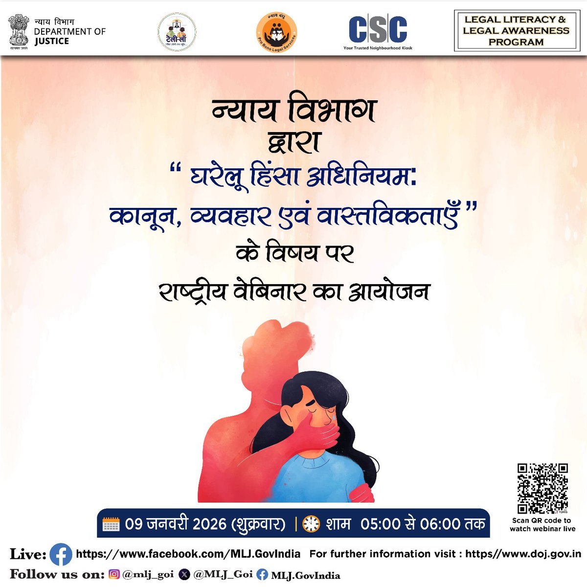 Ministry of Law and Justice tweet media