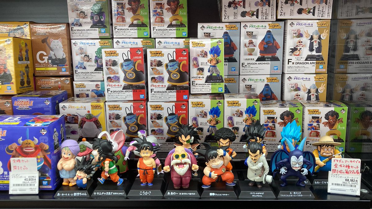 ドラゴンボール 一番くじ アーカイブス フィギュア まとめ売り 一番くじ ドラゴンボール アーカイブス 8点 まとめ売り｜Yahoo!フリマ