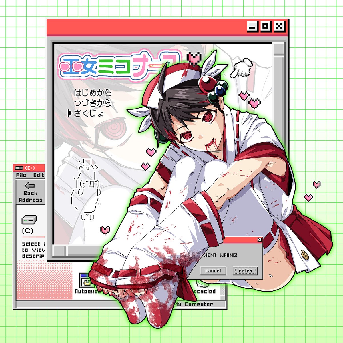 アイ tweet media
