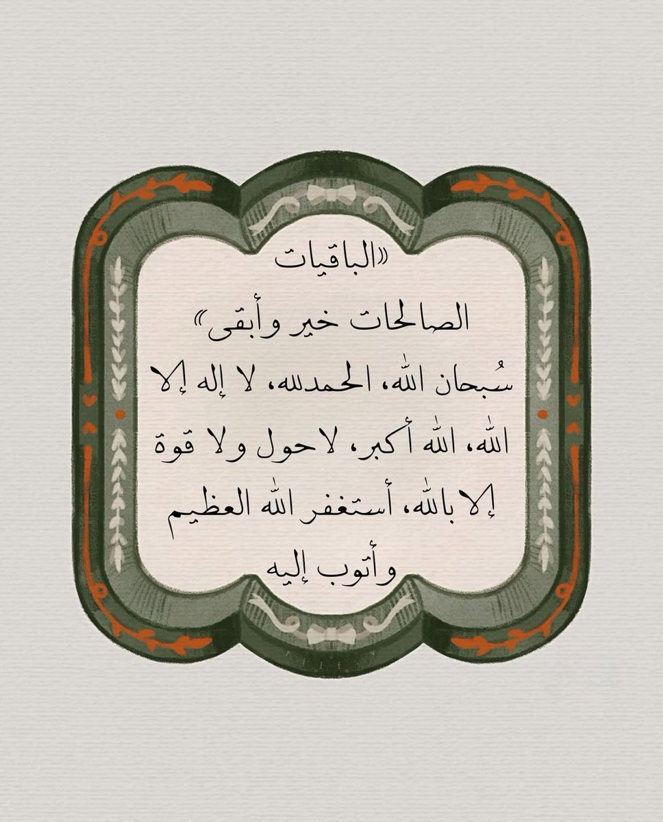 فــذكِّر (@thkkkrr_) on Twitter photo 