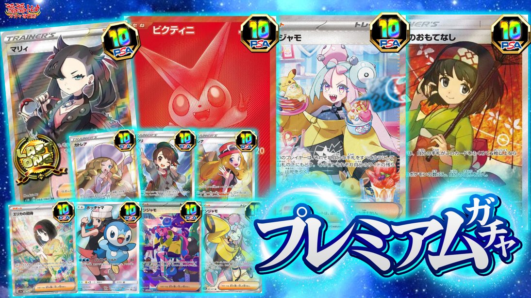 ポケカ・遊戯王セット 2025年上半期】“最高”なカード9選──ポケカ、MTG、遊戯王、デュエマ