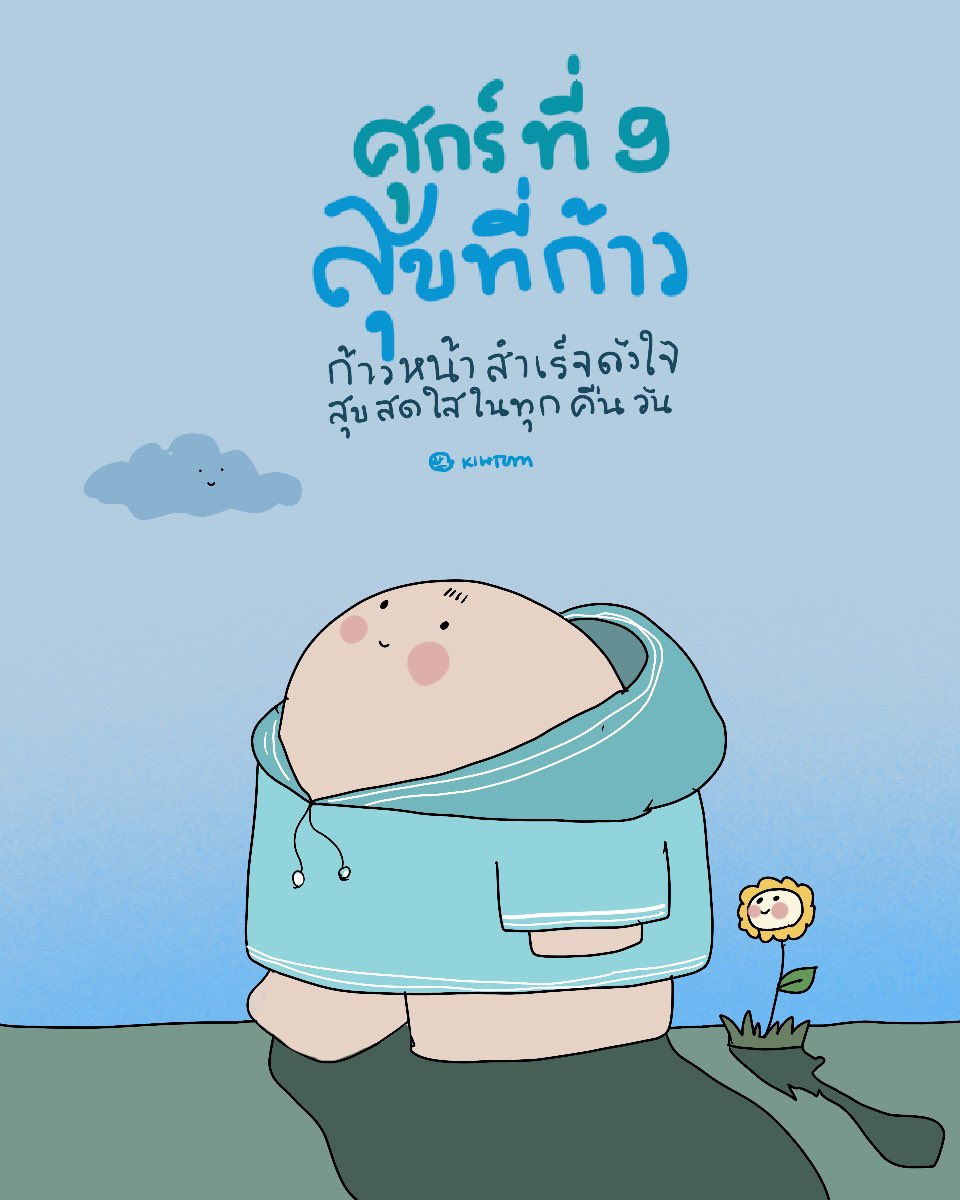คิ้วต่ำ tweet media