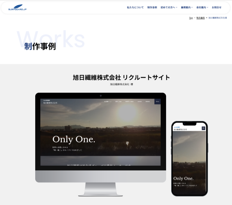 surfboard's tweet photo. 「旭日繊維株式会社」様 を追加させて頂きました。  

https://t.co/EJAfUR5XJm

ご依頼、誠にありがとうございました。 

福井でホームページ制作なら、是非サーフボードへ！

#福井 #ホームページ制作 #WEB制作 https://t.co/Ql3AqMsyRZ