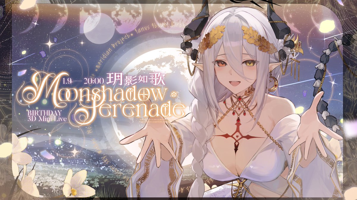 你好，今天我生日！要開生日趴踢🎶🎉
youtube.com/live/7mSLMi2Cr…