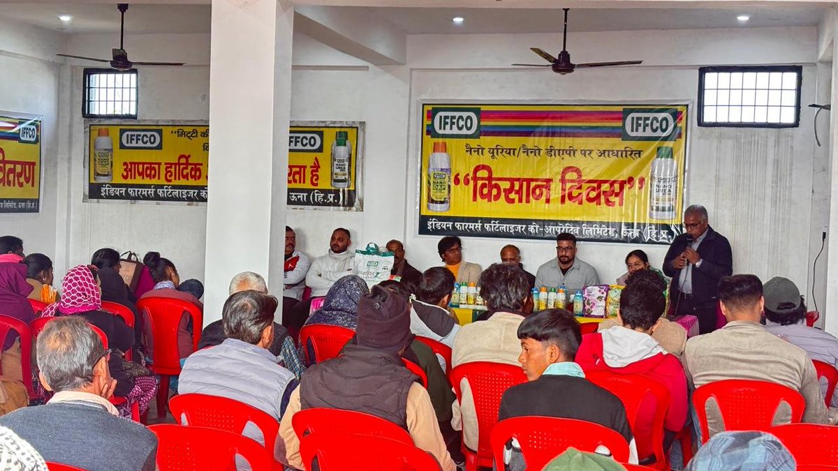 IFFCO_HP's tweet photo. 08 जनवरी को ऊना के झलेड़ा में नैनो उर्वरकों पर किसान दिवस का आयोजन किया गया, जिसमें IFFCO अधिकारियों द्वारा गेहूं फसल में नैनो  व जल में घुलनशील उर्वरकों के उपयोग पर मार्गदर्शन दिया गया।
अंत में IFFCO के सामाजिक कल्याण अभियान के अंतर्गत निःशुल्क कंबल वितरित किए गए। @IFFCO_PR https://t.co/ElNMAHE48U
