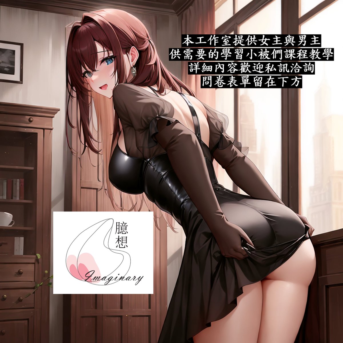 臆想空間影像工作室 tweet media