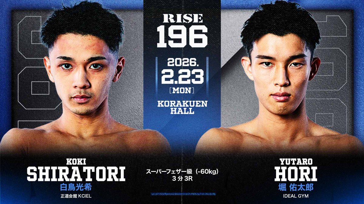 堀佑太郎/YUTARO HORI (@yutaro__1117) / Posts / X