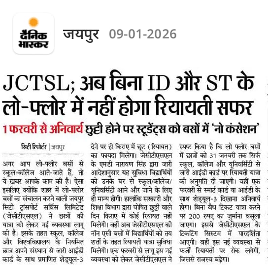 Alert #Jaipur !!🍁