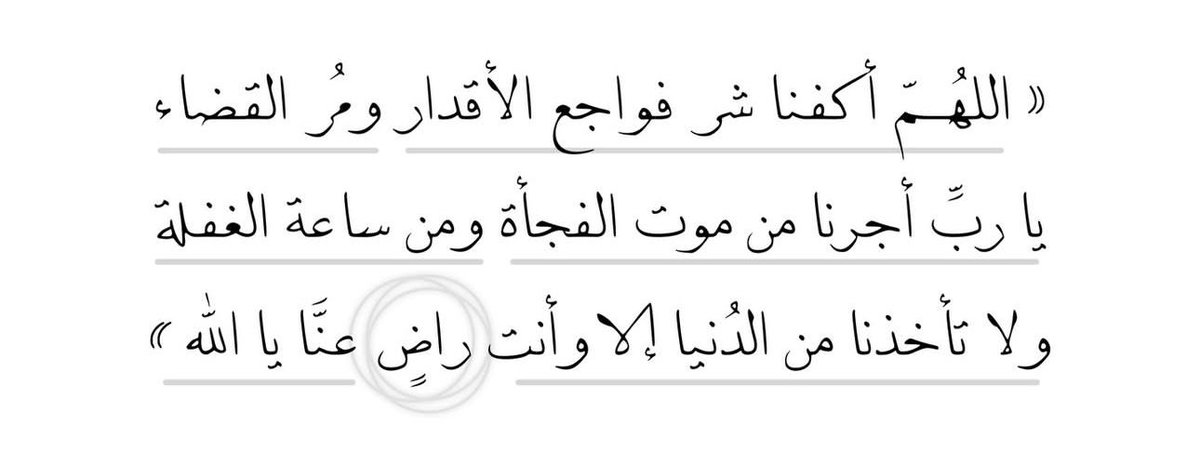 فــذكِّر (@thkkkrr_) on Twitter photo 