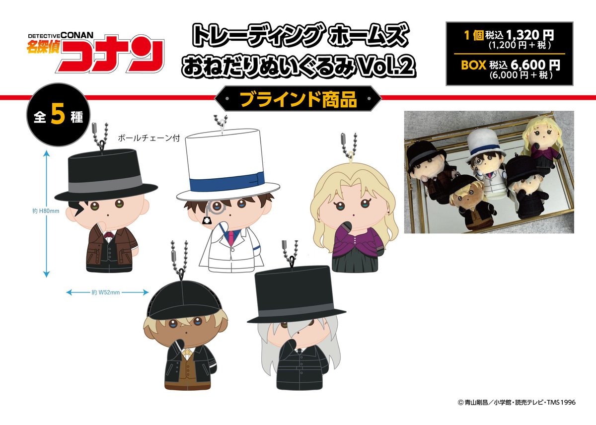 公式】名探偵コナンプラザ (@conanplaza) / Posts / X