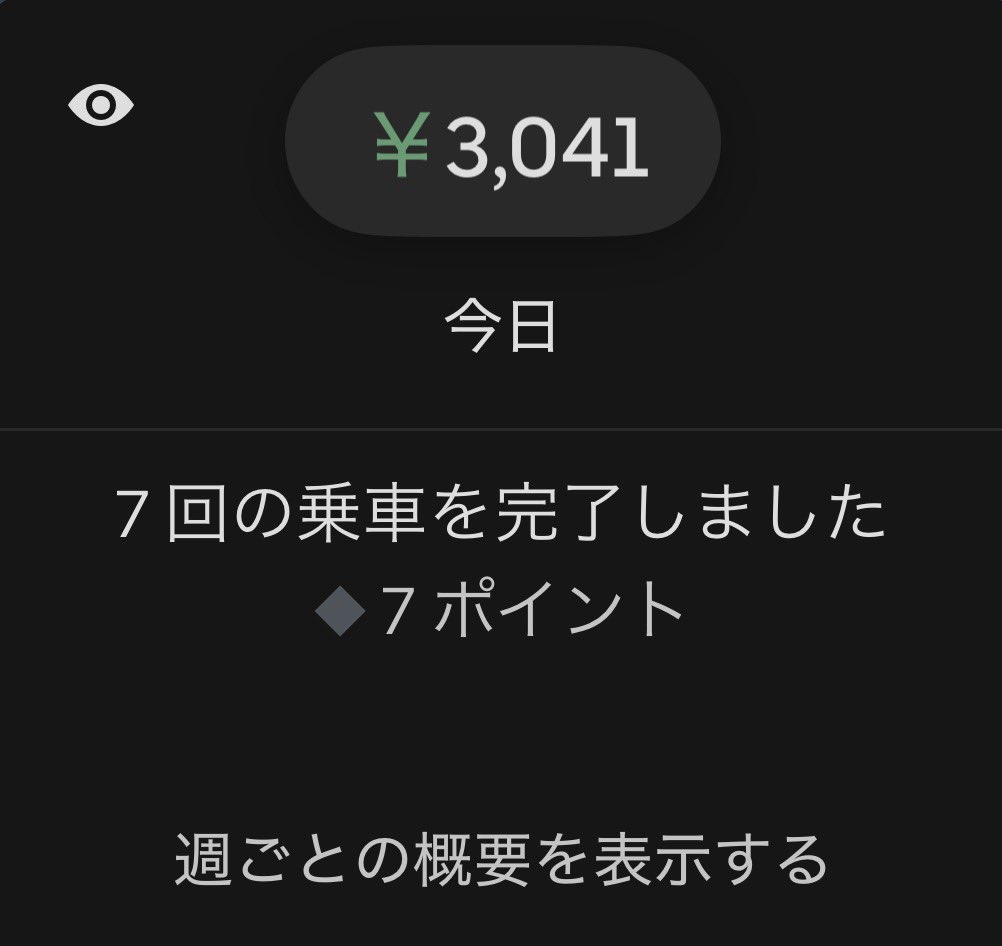 ❣️まりもり@プロフ確認お願いします。様❣️ ❣️まりもり@プロフ確認お願いします。様❣️ まりも (@marimo522
