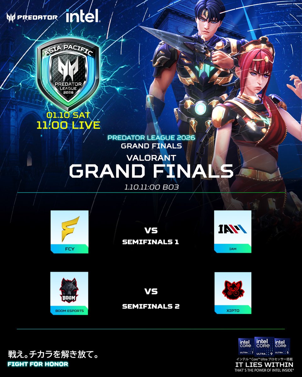 プレデターリーグ2026 VALORANT GRAND FINALS Fancy United Esports vs