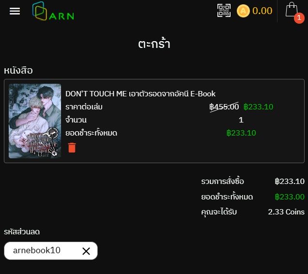 มีวางขาย E-book อีกช่องทางกับ ARN ด้วยนะคะ แม่ๆเลือกซื้อได้เลยงับ 😘💖🙏
✨กรอกโค้ด ARNEBOOK10 ลดเพิ่มอีก 10% ค่ะ
#เอาตัวรอดจากอัคนี

➡️arnbook.com/book-detail/58…

**ซื้อผ่านหน้าเว็บจะราคาถูกกว่า ios นะคะ**