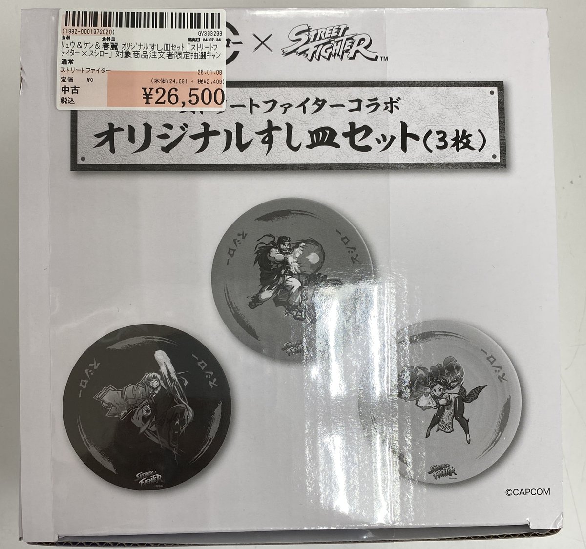 ✨#駿河屋東海荒尾店✨#駿河屋 #買取 させていただいた商品のご案内