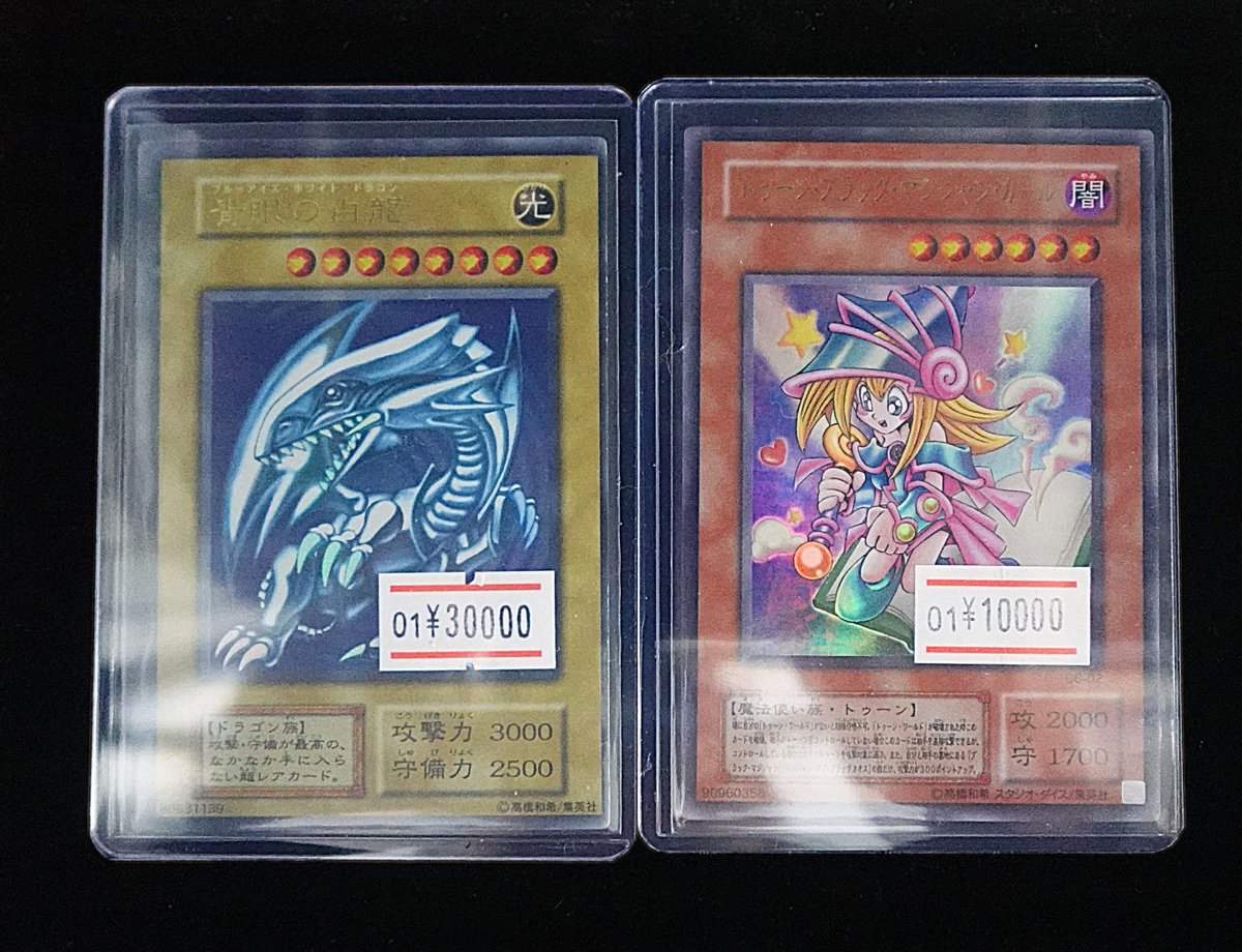 📢品出し情報📢 初期カードを品出ししました🌸 【＃遊戯王】 1999年