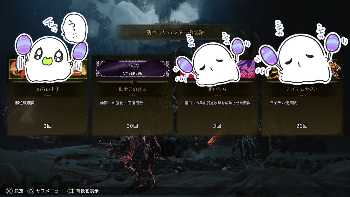 れんな tweet media