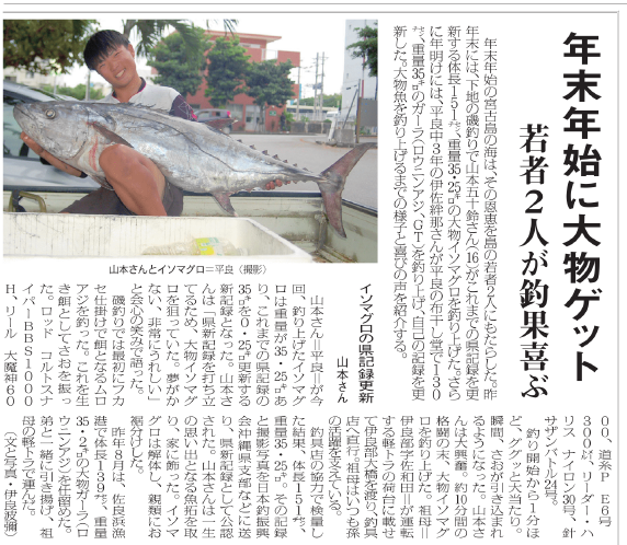 はまやん tweet media