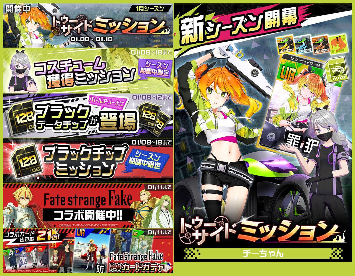 ★新作★ゴン助ページ 公式】#コンパス 戦闘摂理解析システム (@cps_niconico) / Posts / X