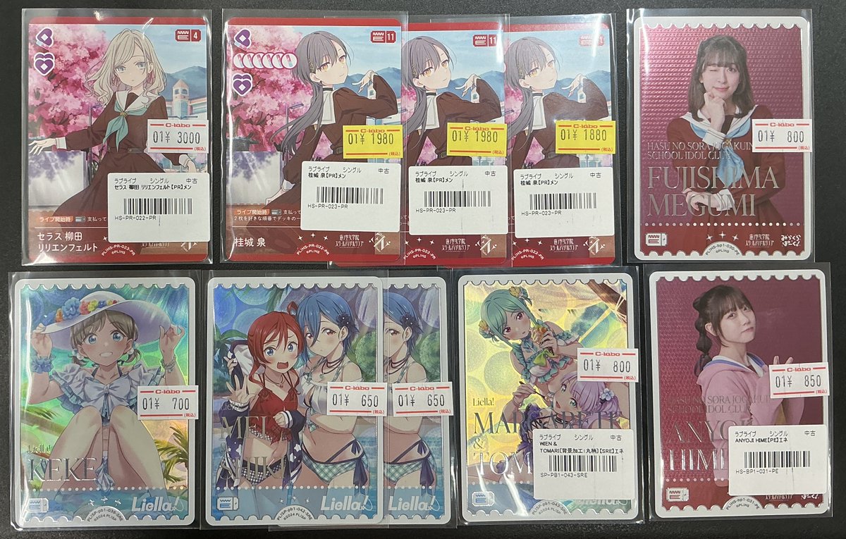 ラブカ 販売情報】 ✨️セラス柳田リリエンフェルト PR✨ ✨️桂城泉