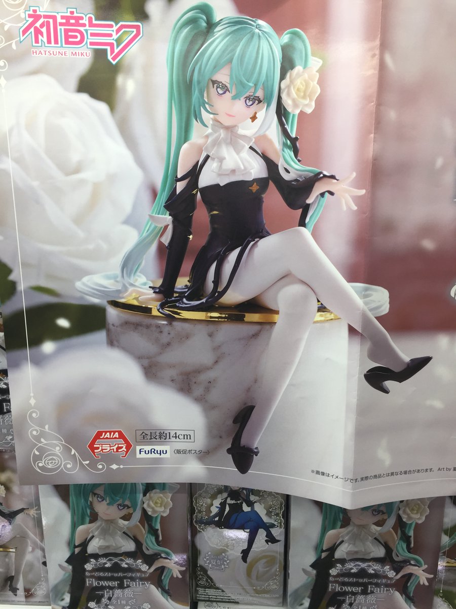 アミューズコーナー】 夏炉様（@karohroka）デザイン✨ 以前登場した