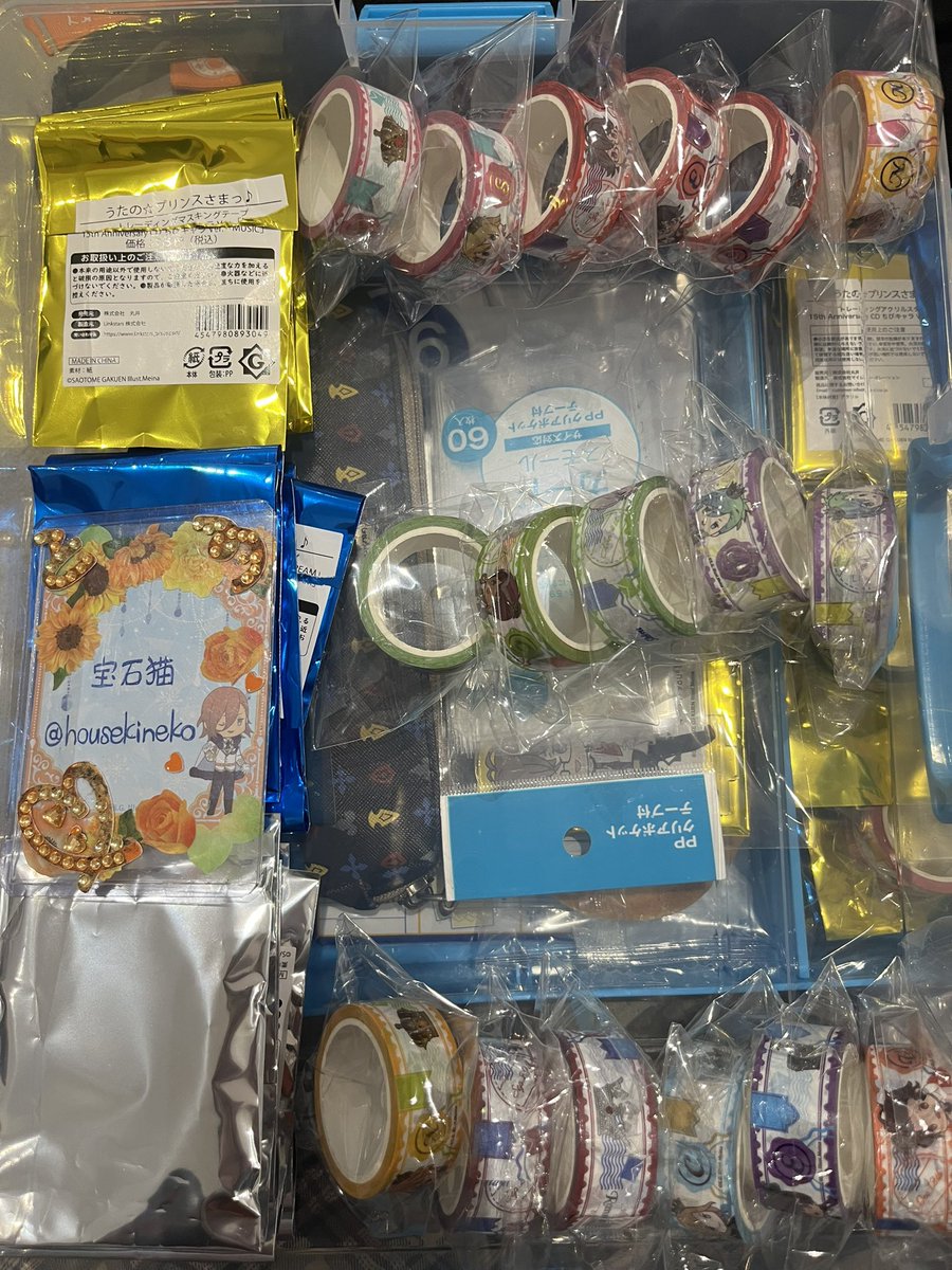 交換】 うたプリ ワンダーランド UTA☆PRI WONDERLAND -15th