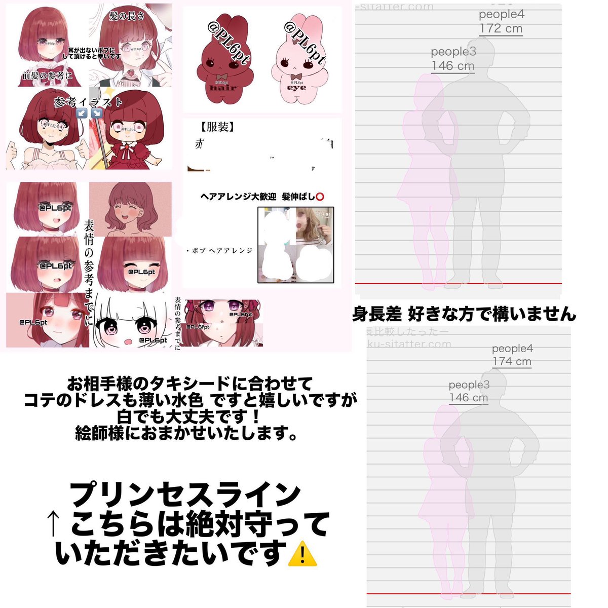 PLf6pt's tweet image. @Media