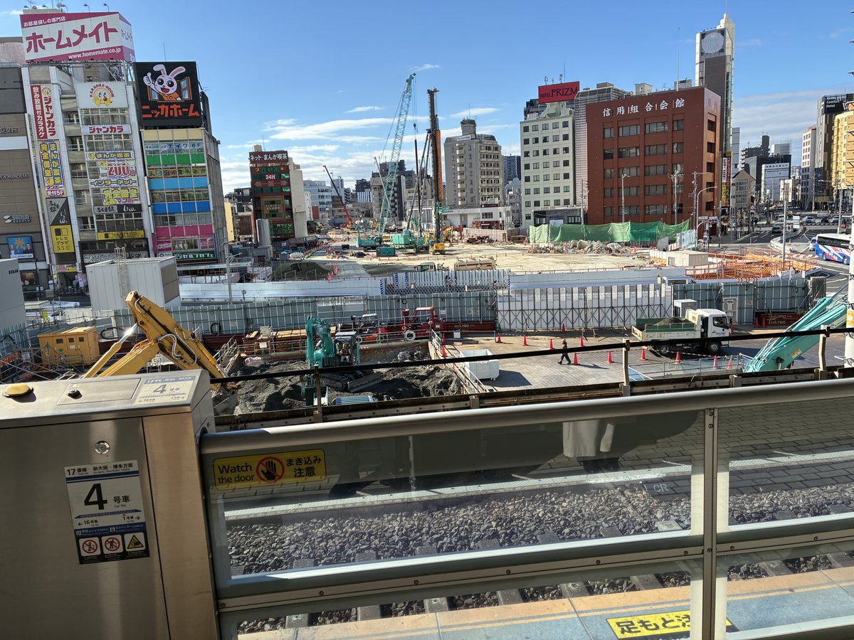 rehead0908's tweet photo. ご無沙汰しております。

いつの間にか新年でしたね。
あけましておめでとうございます。

突然ですが某地方へ向けて新幹線で向かいます。
新幹線ホームに並んだところ、ビックカメラ横に空間が。
この地下にリニアが来るのですね。

生きてるうちに乗れるのだろうか。 https://t.co/MiMrivvua3