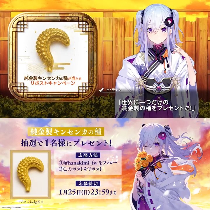 山川竜一郎@ (@babi_03) / Posts / X