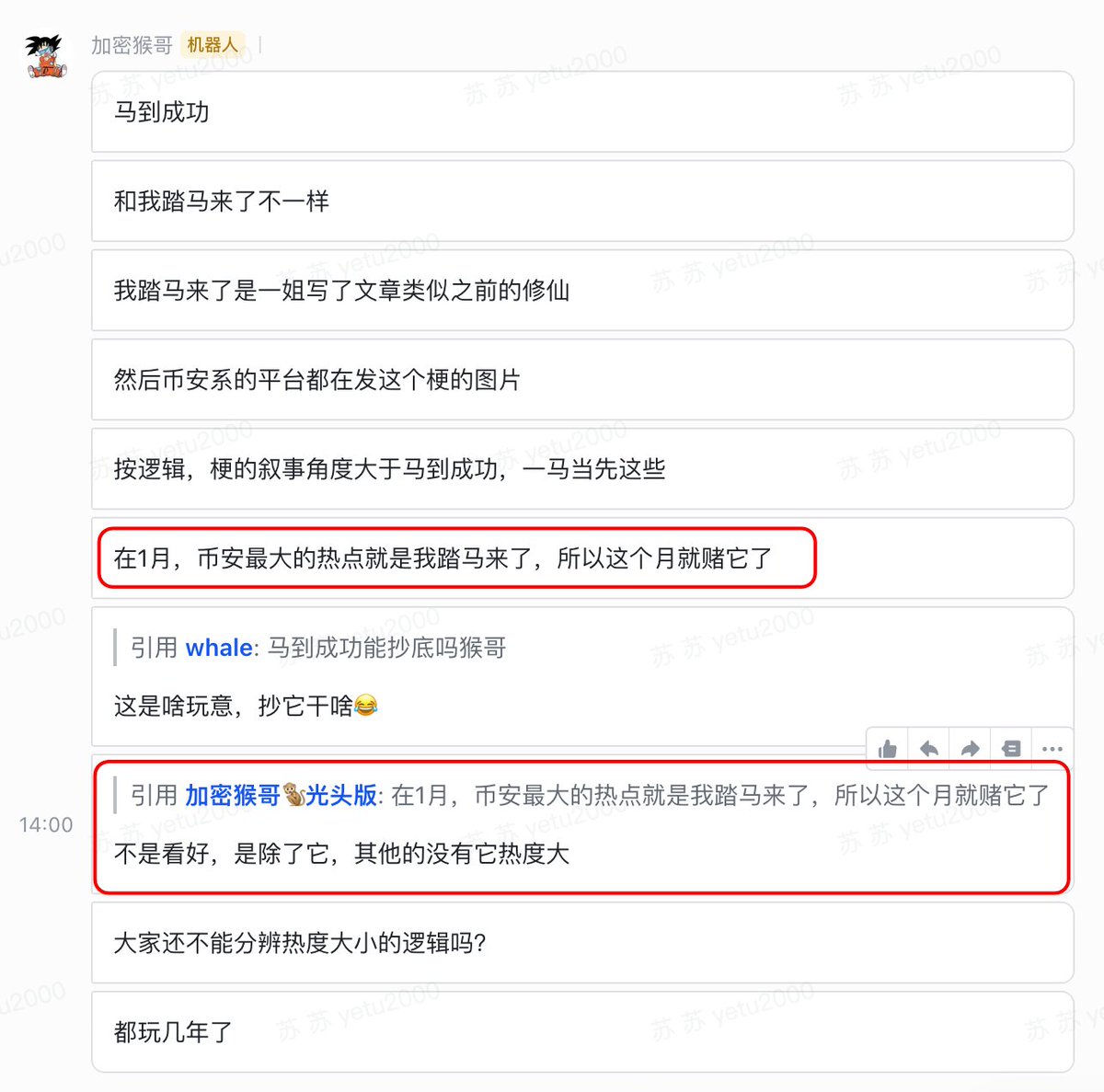 Alpha Doge|信息捕手聚合社区 tweet media