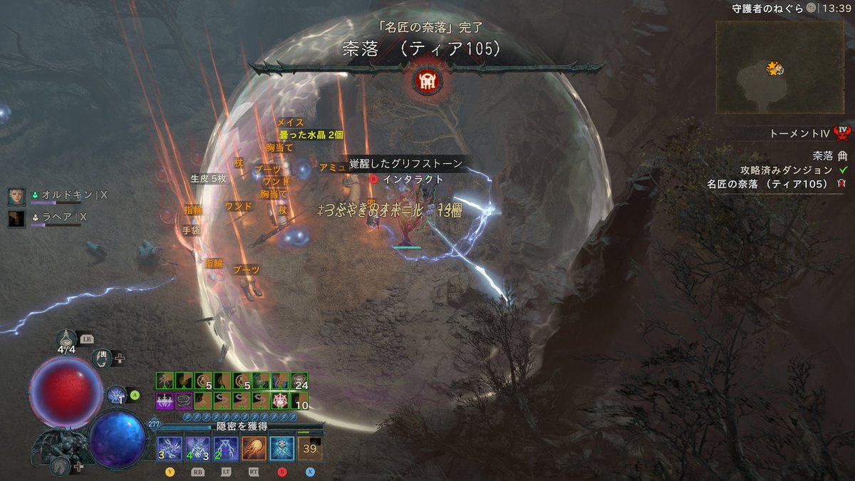 gomafff's tweet image. #ディアブロ4
チェインライトニングで105行けた〜！
ザコだけ倒すのでいいとわかったから104すっとばせたぜ
火力低くてもコレは行ける🤩