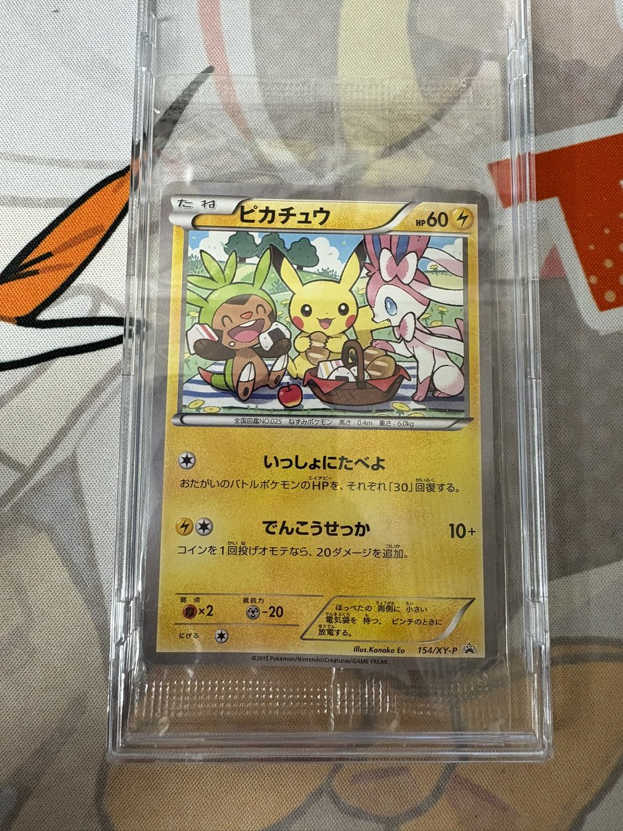 🔥ピカチュウ154/XY-P未開封入荷🔥 🏃‍♂️💨 本日もご来店お待ちして