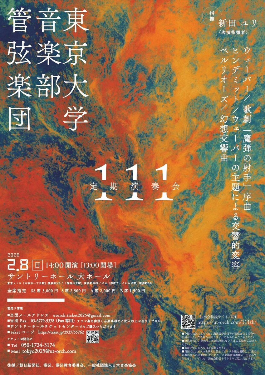 teket(テケト)【公式】 tweet media