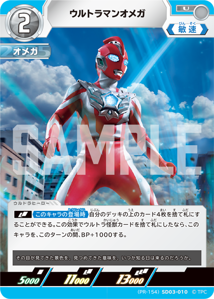 ◢◤#ウルトラマンカードゲーム◢◤ 📢対戦イベント開催のお知らせ