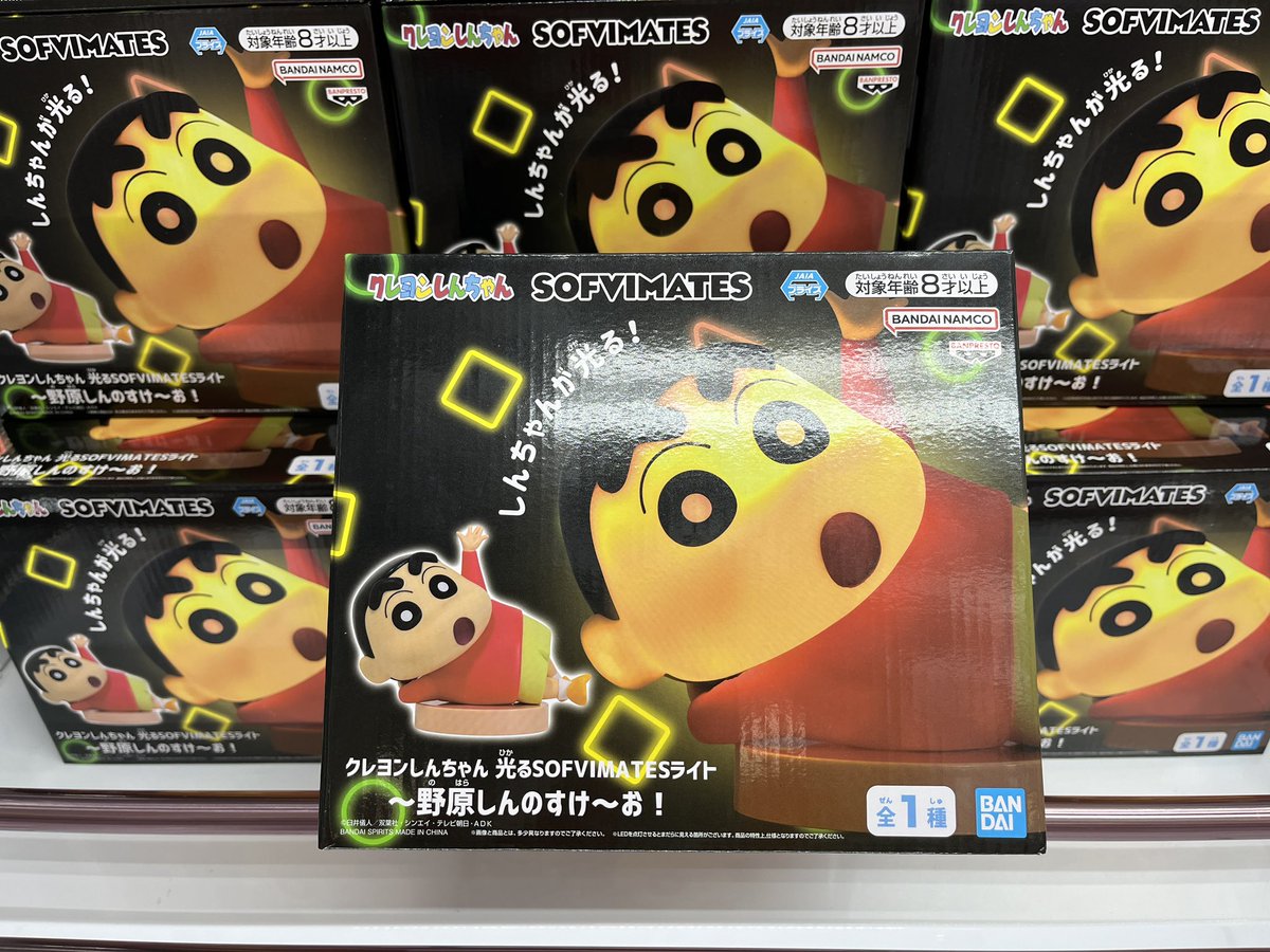 クレヨンしんちゃん フィギュア ルームライト 38個セット まとめ売り 😽新景品入荷情報🫶🏻 #クレヨンしんちゃん ライト光るSOFVIMATES 野原