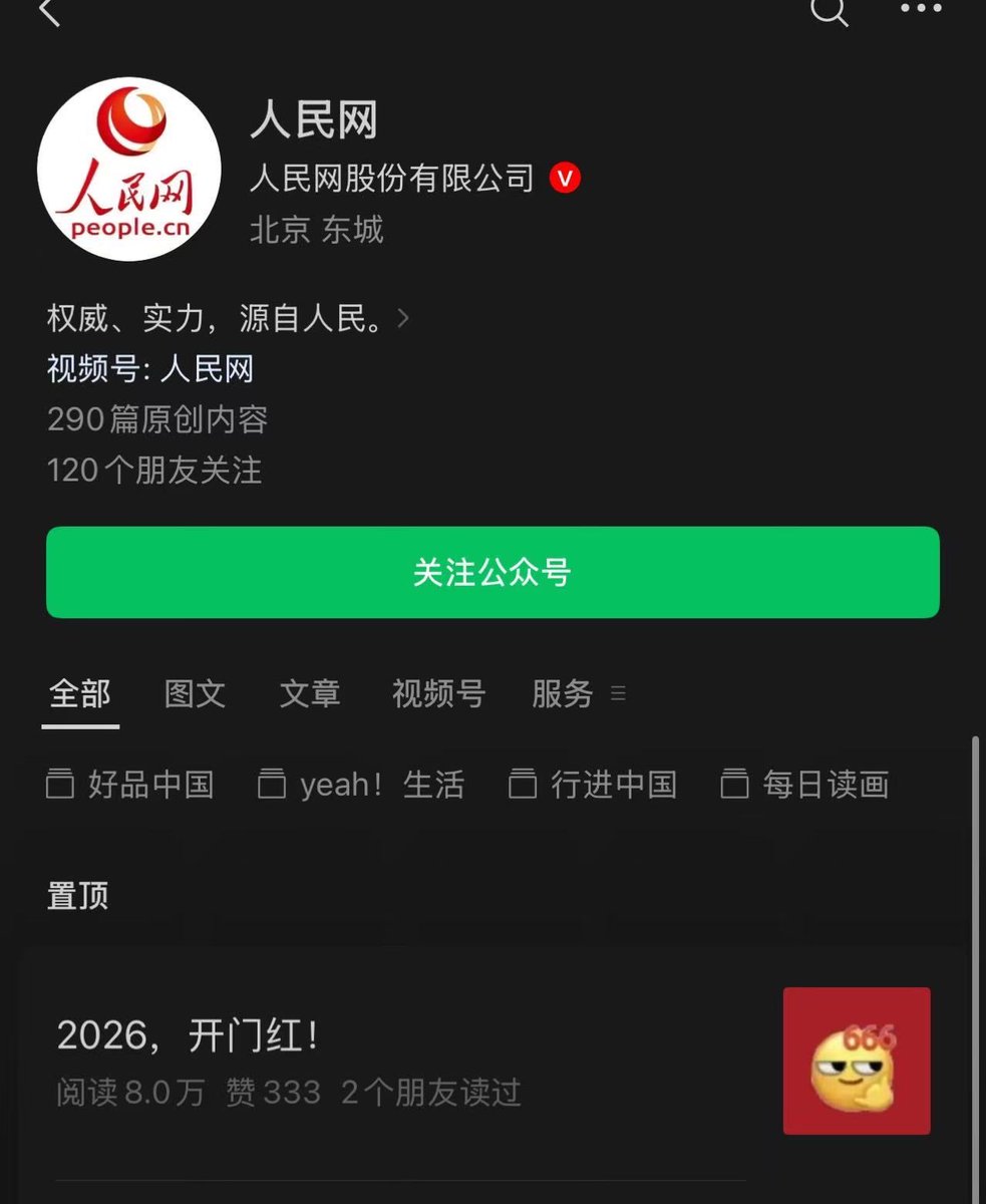 六福彩票56320.vipfYs