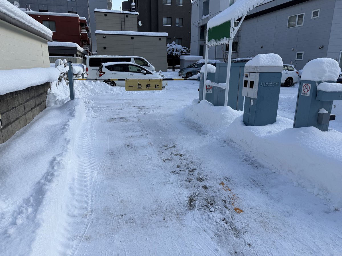 Reccs_cp's tweet photo. どーもこんにちは！管理担当のＫ主任です。
とうとう降りましたね、大雪。
先程コインパーキングの精算機周りの除雪巡回を行いましたが、場内の重機除雪はとても丁寧に実施してもらってます。
大雪の最中取引業者さんの尽力に感謝です。
こういう仕事ぶり、見習いたいです。 https://t.co/gNWEJn5W0S