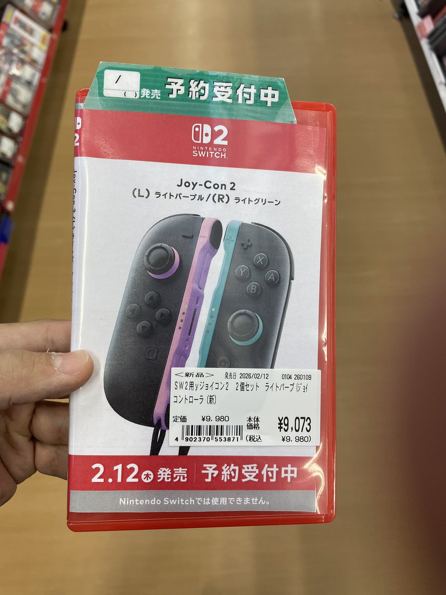 新色 スイッチ 2 ジョイコン Nintendo Switch 本体 ジョイコン色 付き 