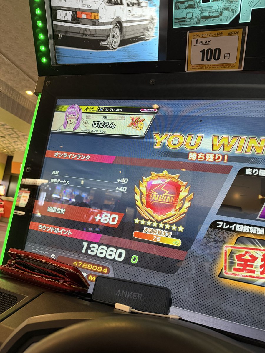 ぽぽろん🎀 (@Reclean13) / Posts / X