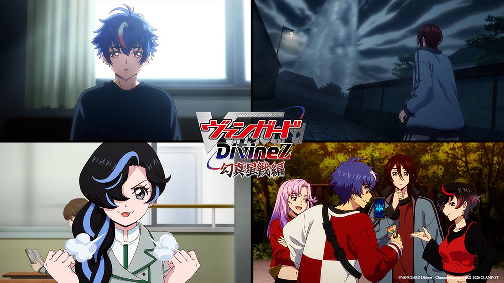 カードファイト!! ヴァンガード公式 (@cfvanguard_PR) / Posts / X