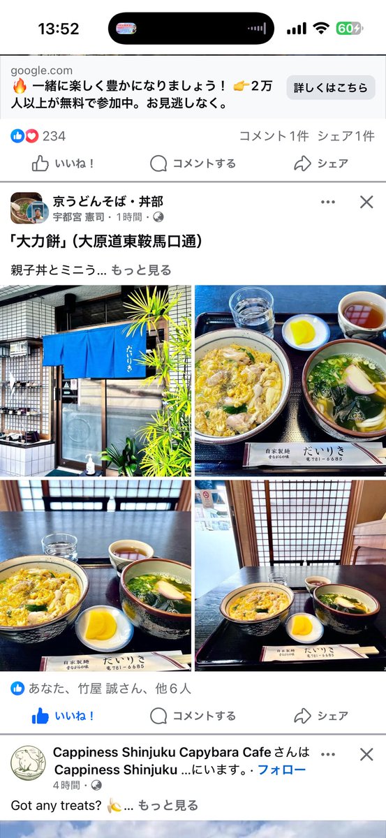 ✨nok様おまとめ2点✨ありがとうございます♡ アン。 (@3flowerr_) / Posts / X