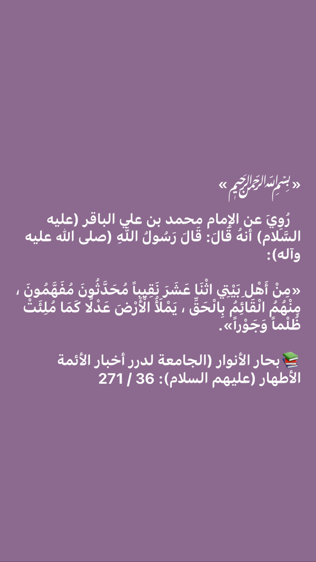 ‏أبومحمد (@abomohamd313) on Twitter photo 